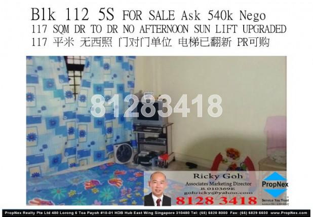 Blk 112 Bedok North Road (Bedok), HDB 5 Rooms #82175312